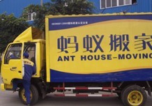 廣州新塘搬家新選擇 螞蟻搬家與專業(yè)保潔一站式服務解析