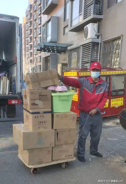 四通搬家服務(wù)全面升級(jí) 紅帽子車組長(zhǎng)，解決您搬家中的一切難題