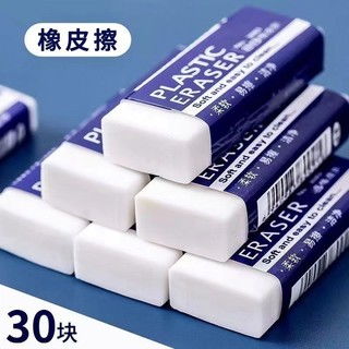批發(fā)市場選購秘笈 高性價(jià)比考試鉛筆全推薦（第2頁實(shí)操攻略）